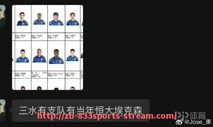 833体育直播-1996-97赛季火箭队球员阵容及赛季表现盘点