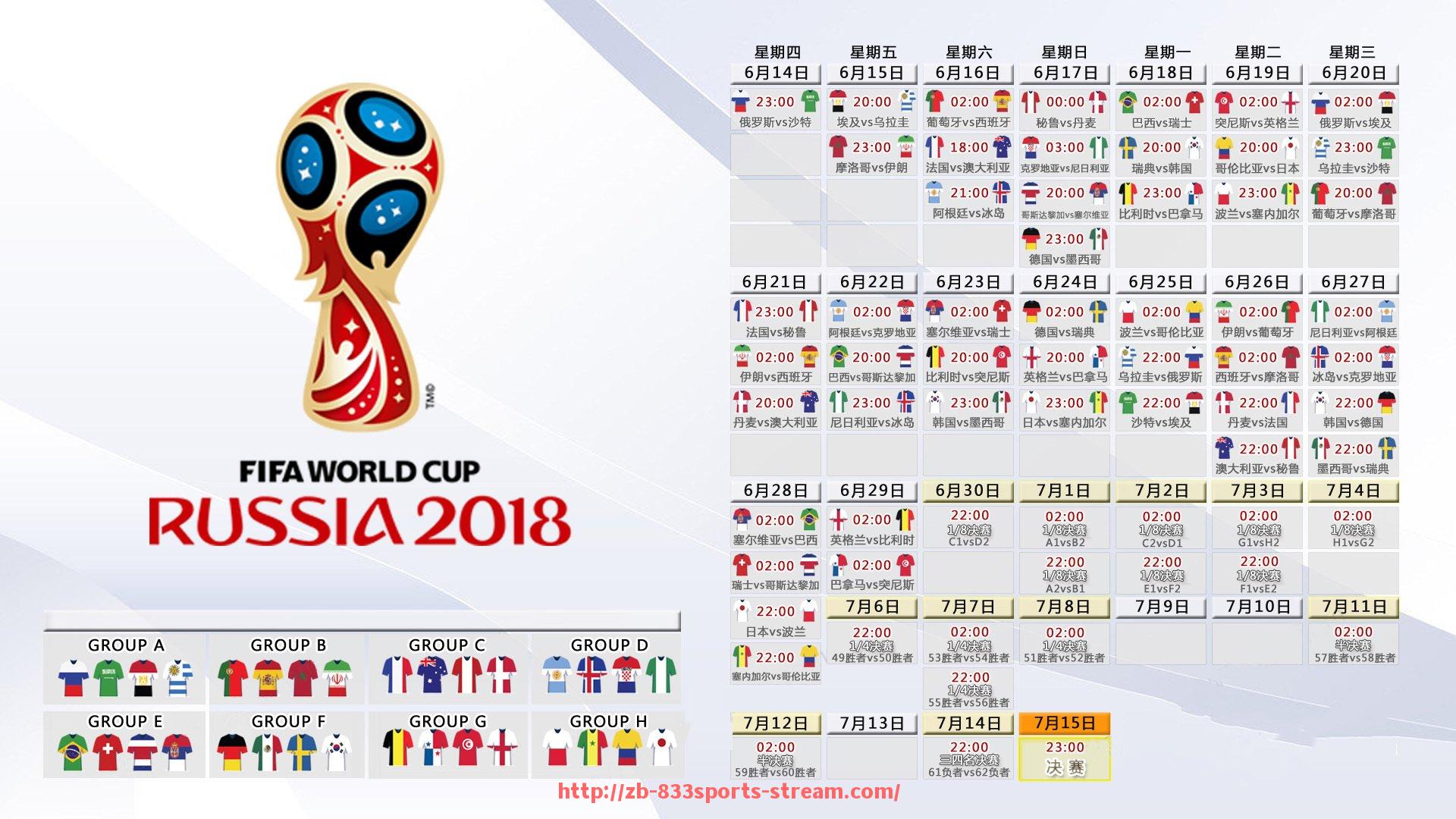 833体育直播-休斯顿火箭队对阵大鲨鱼队的经典比赛回放